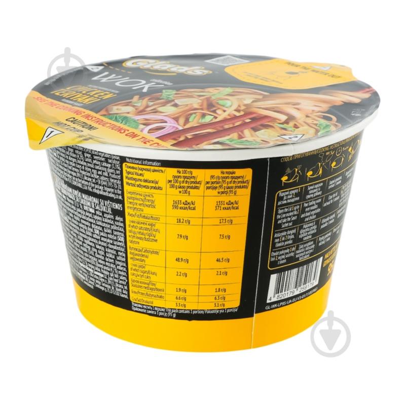 Локшина Glads з соусом Chicken teriyaki Wok Glads 95 г - фото 18
