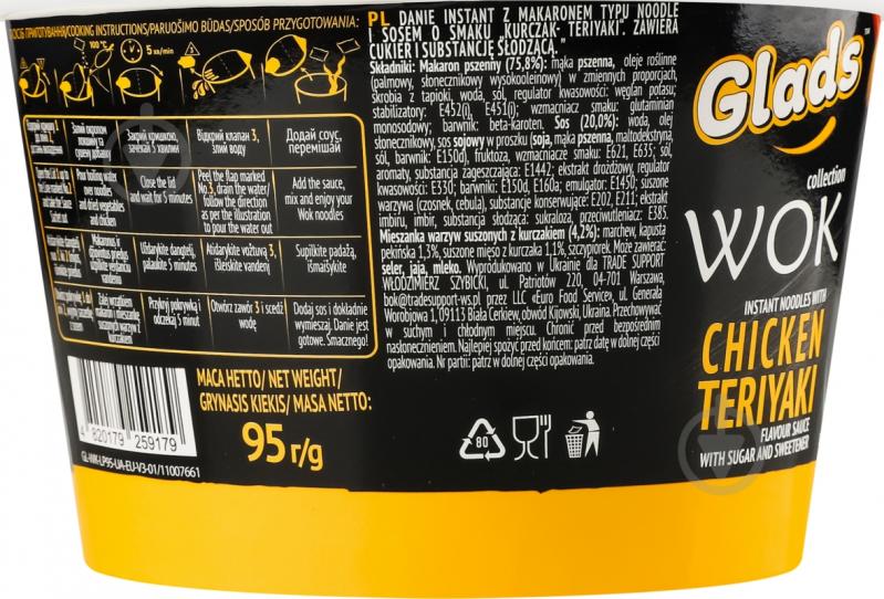 Локшина Glads з соусом Chicken teriyaki Wok Glads 95 г - фото 3