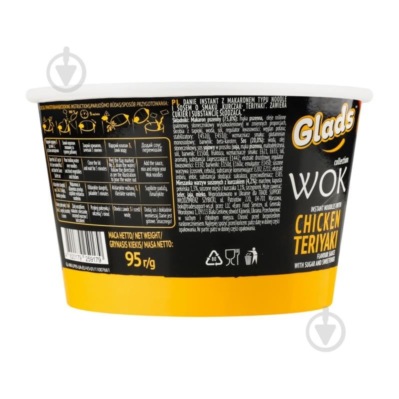 Локшина Glads з соусом Chicken teriyaki Wok Glads 95 г - фото 8