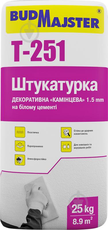 Декоративная штукатурка камешковая BudMajster T-251, на белом цементе – зерно 1,5 мм 25 кг - фото 1