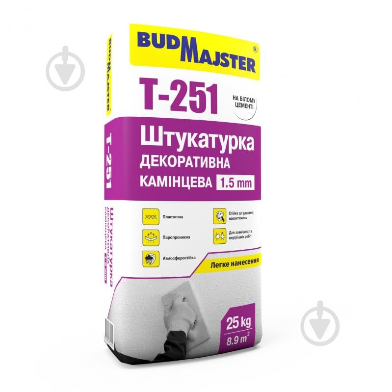 Декоративная штукатурка камешковая BudMajster T-251, на белом цементе – зерно 1,5 мм 25 кг - фото 1