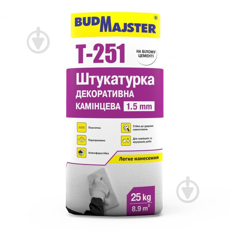 Декоративная штукатурка камешковая BudMajster T-251, на белом цементе – зерно 1,5 мм 25 кг - фото 2