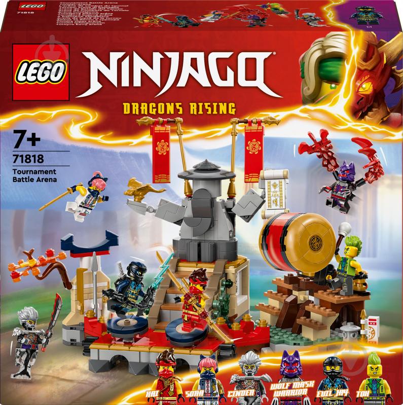 Конструктор LEGO NINJAGO Бойова арена турніру 71818 - фото 1