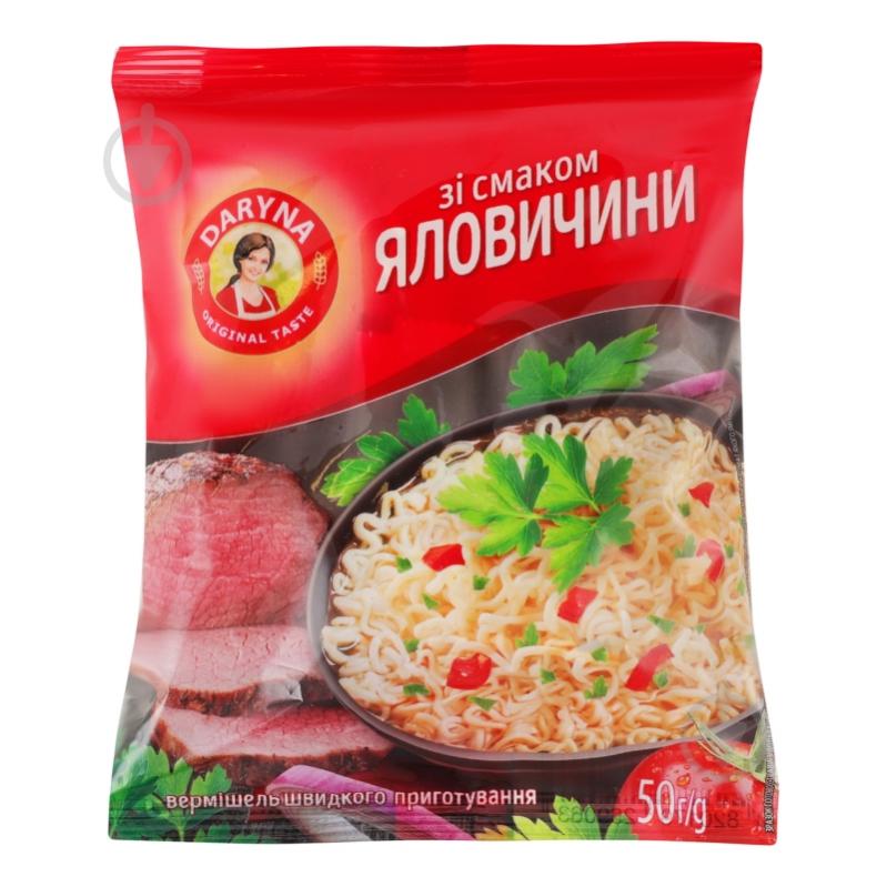 Вермишель Daryna со вкусом говядины 50 г - фото 1 Вермишель Daryna со вкусом говядины 50 г - фото 1