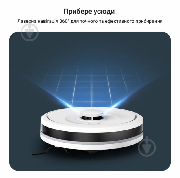 Робот-пылесос Rowenta RR8777WH white - фото 6