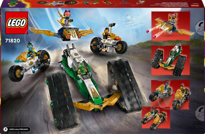 Конструктор LEGO NINJAGO Комбі-автомобіль команди ніндзя 71820 - фото 2