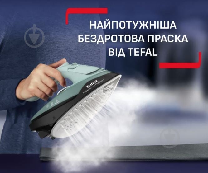 ВИТРИНА! Утюг Tefal Freemove Power FV6670E0 - фото 2 ВИТРИНА! Утюг Tefal Freemove Power FV6670E0 - фото 2