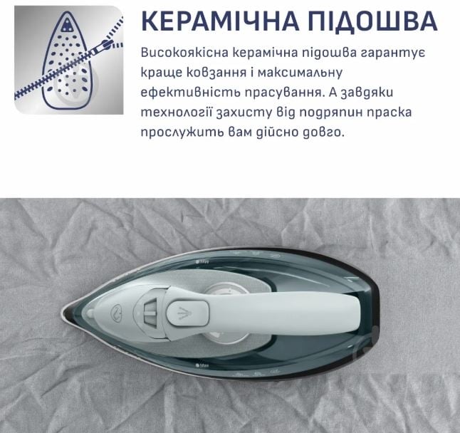 ВИТРИНА! Утюг Tefal Freemove Power FV6670E0 - фото 5 ВИТРИНА! Утюг Tefal Freemove Power FV6670E0 - фото 5