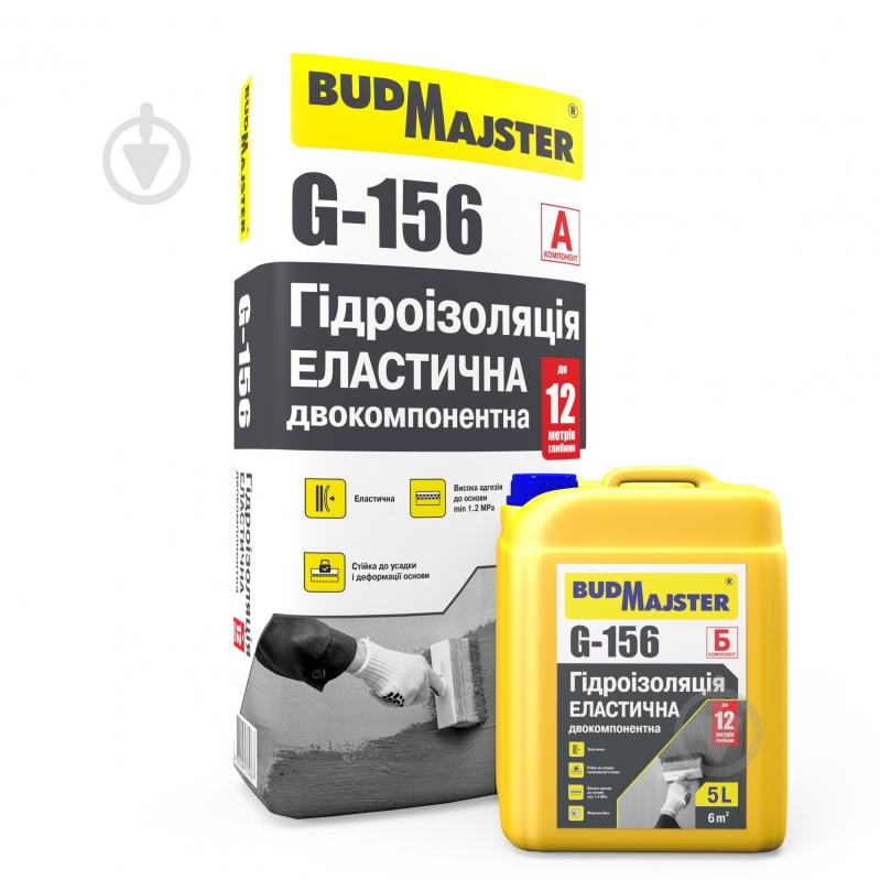 Гідроізоляційна суміш BudMajster двокомпонентна еластична "G-156" 17,5кг+5л - фото 1