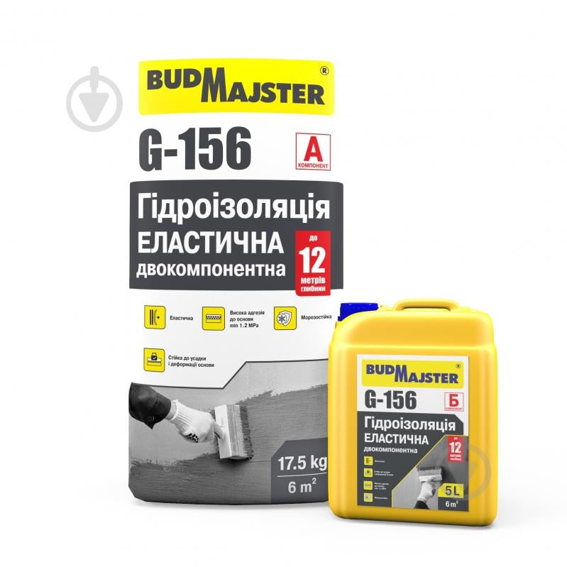 Гідроізоляційна суміш BudMajster двокомпонентна еластична "G-156" 17,5кг+5л - фото 2