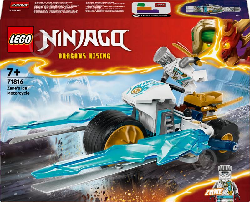 Конструктор LEGO NINJAGO Крижаний мотоцикл Зейна 71816 - фото 1