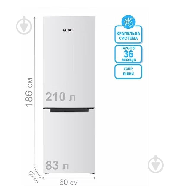 Холодильник PRIME Technics RFN 1854 E - фото 3