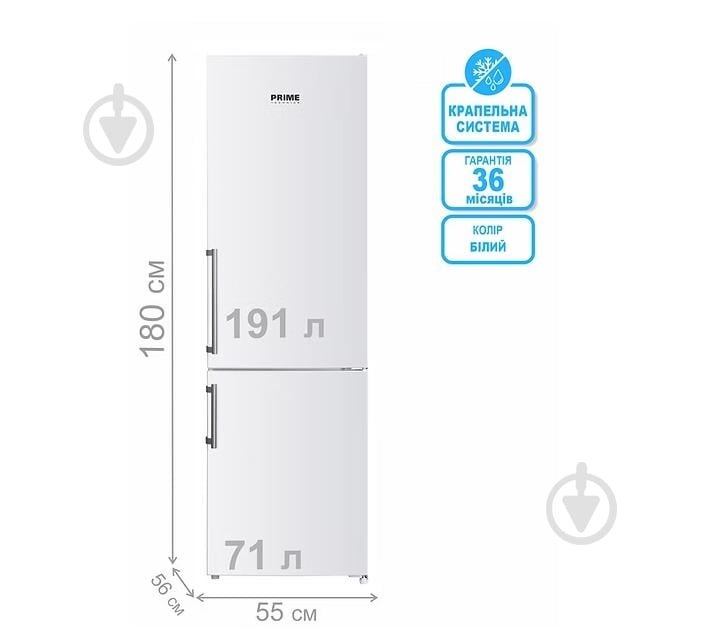 Холодильник PRIME Technics RFS 1853 M - фото 3