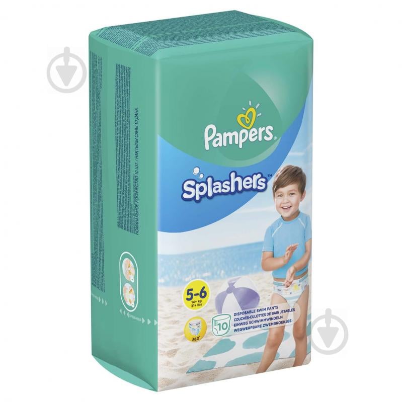 Подгузники-трусики Pampers Splashers 5 12-17 кг 10 шт. - фото 3