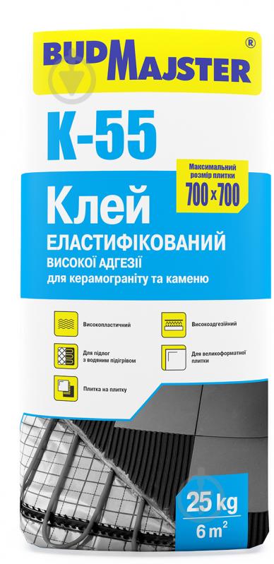 Клей универсальный BudMajster "K-55" эластифицированный высокой адгезии для керамогранита и камня 25 кг - фото 1