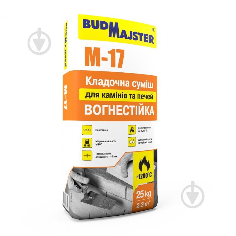 Смесь кладочная BudMajster M‑17 огнестойкая для каминов и печей - фото 1