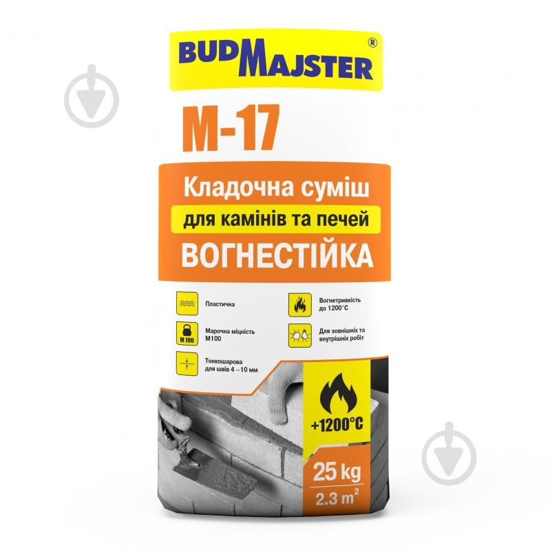 Смесь кладочная BudMajster M‑17 огнестойкая для каминов и печей - фото 2