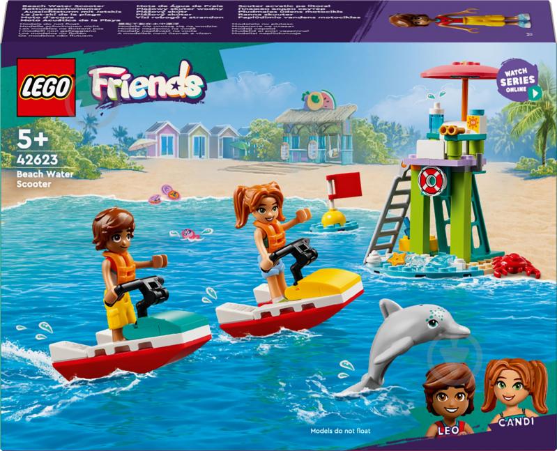 Конструктор LEGO Friends Пляжный гидроцикл 42623 - фото 1