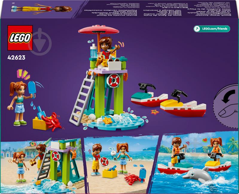 Конструктор LEGO Friends Пляжный гидроцикл 42623 - фото 2