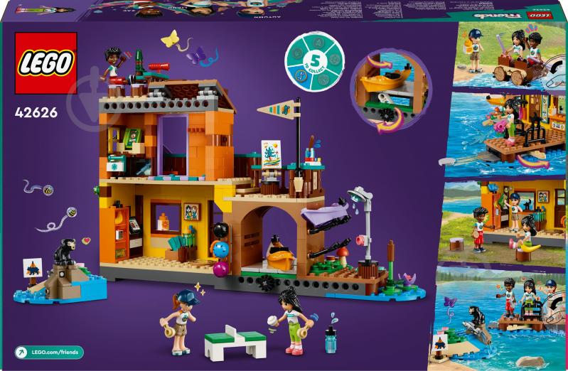 Конструктор LEGO Friends Водные виды спорта в лагере приключений 42626 - фото 2