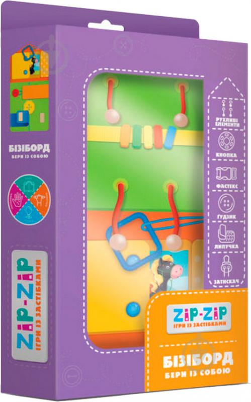 Розвивальний бізіборд Vladi Toys Бери із собою ZZ1000-02 - фото 3