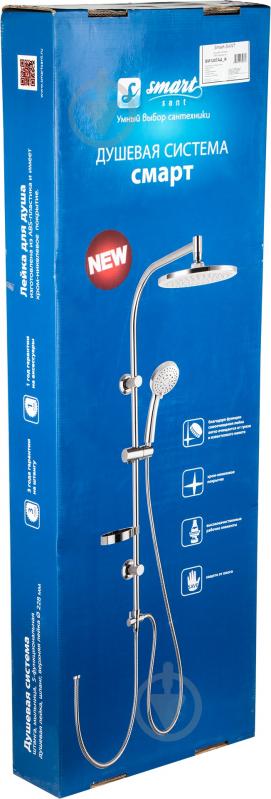 Душевая система Smart Sant Смарт - фото 6