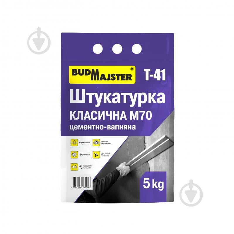 ᐉ Штукатурка BudMajster T-41 классическая цементно-известковая М70 5 кг ...