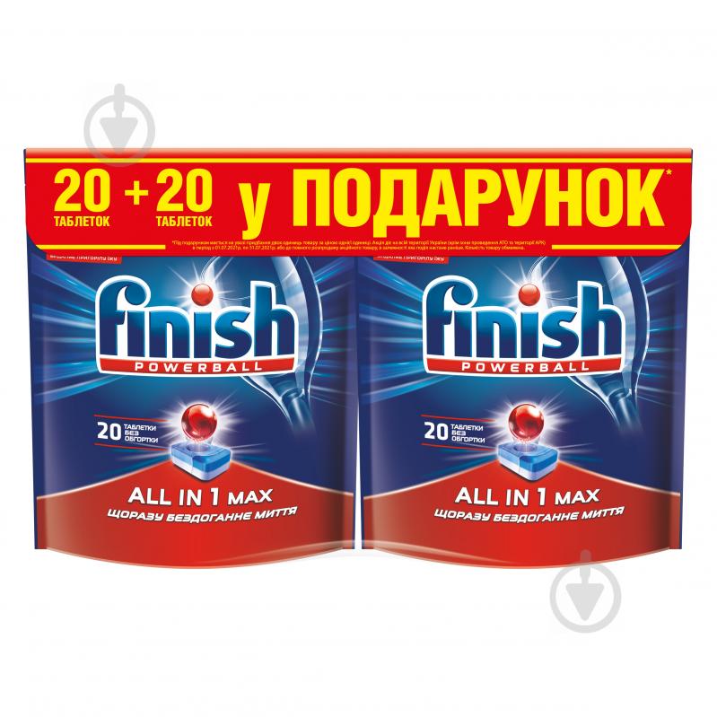 Таблетки для ПММ Finish All in 1 Max (20+20) 40 шт. - фото 1