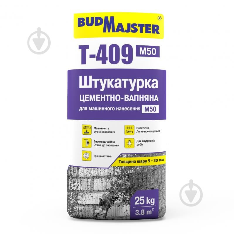 Штукатурка BudMajster T-409 M50 цементно-вапняна М50 для машинного нанесення 25 кг - фото 2