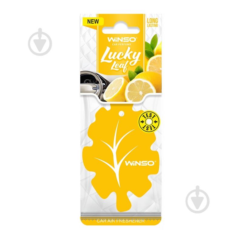 Ароматизатор подвесной WINSO Lucky Leaf Lemon 537910 15 мл - фото 1