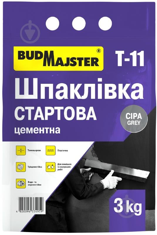 Шпаклевка BudMajster T-11, Cтартовая цементная серая, 3кг - фото 1