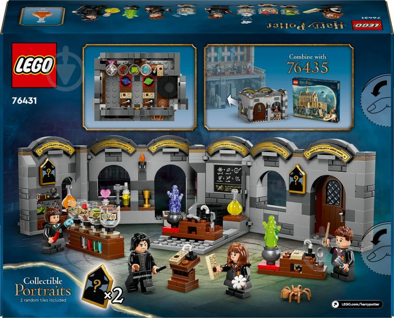 Конструктор LEGO Harry Potter Замок Хогвартс: Урок злеварения 76431 - фото 2