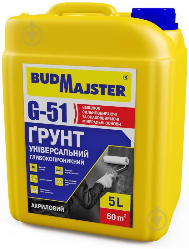 Ґрунтовка глибокопроникна BudMajster "G-51" універсальна 5 л - фото 1