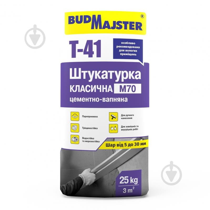 Штукатурка BudMajster T-41 класична цементно-вапняна М70 25 кг - фото 2