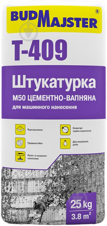 Штукатурка BudMajster T-409 M25 цементно-известковая М50 для машинного нанесения 25 кг - фото 1