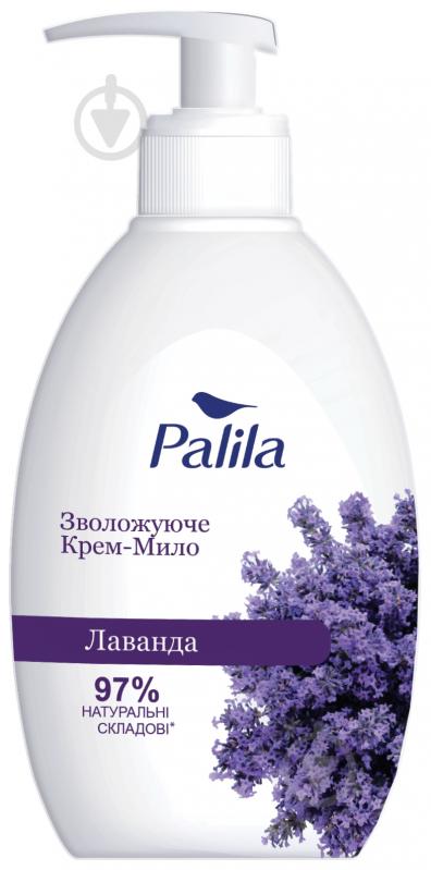 Крем-мыло Palila лаванда 500 мл - фото 1 Крем-мыло Palila лаванда 500 мл - фото 1