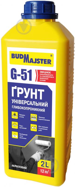 Ґрунт універсальний глибокопроникна BudMajster "G-51" акрилова 2 л - фото 1