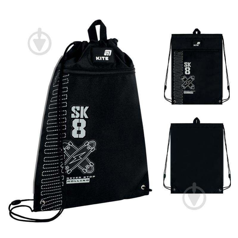 Сумка для обуви KITE Skate K26-601M-6 - фото 1