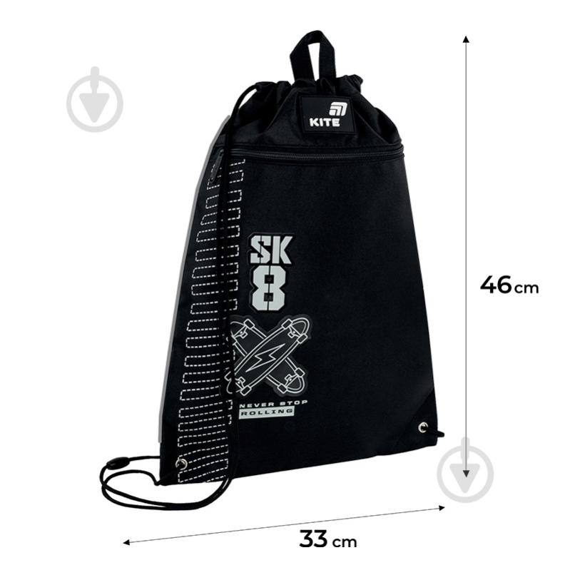 Сумка для обуви KITE Skate K26-601M-6 - фото 2