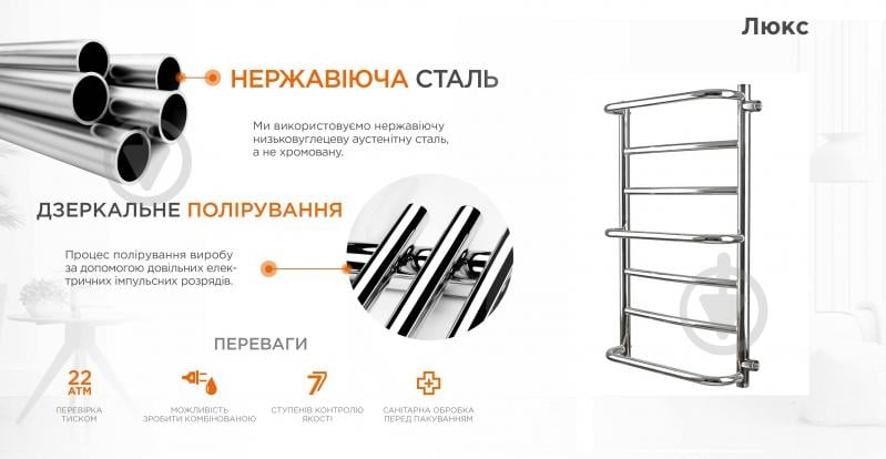 Полотенцесушитель Mario Люкс 700х400 Б/П 1/2" - фото 3 Полотенцесушитель Mario Люкс 700х400 Б/П 1/2" - фото 3