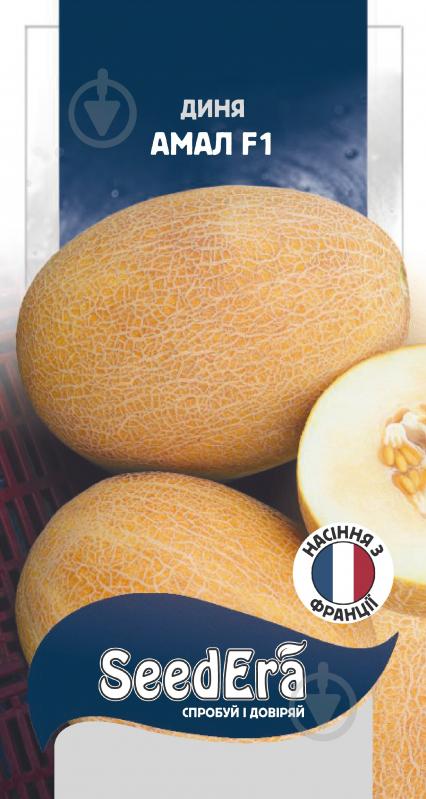 Семена SeedEra дыня Амал F1 10 шт. (4823073726570) - фото 1 Семена SeedEra дыня Амал F1 10 шт. (4823073726570) - фото 1