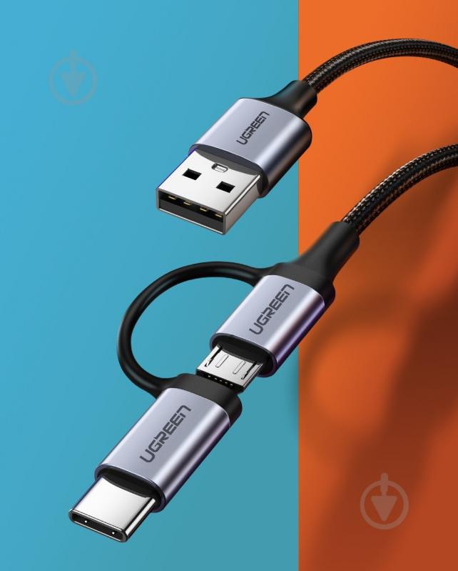 Кабель UGREEN USB AM-MicroUSB+Type C M 3A US177 1 м черный (30875) - фото 2