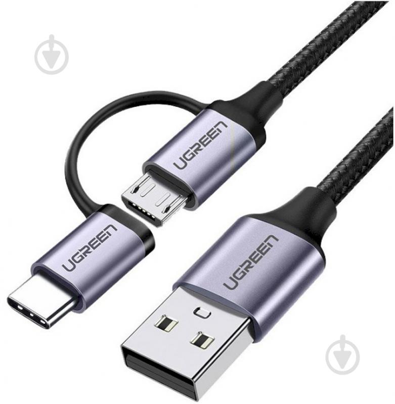 Кабель UGREEN USB AM-MicroUSB+Type C M 3A US177 1 м черный (30875) - фото 1