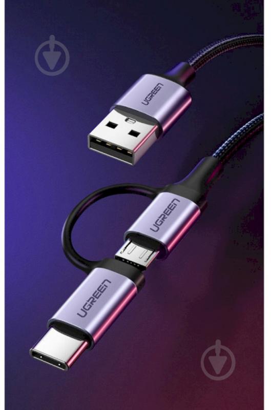 Кабель UGREEN USB AM-MicroUSB+Type C M 3A US177 1 м черный (30875) - фото 6
