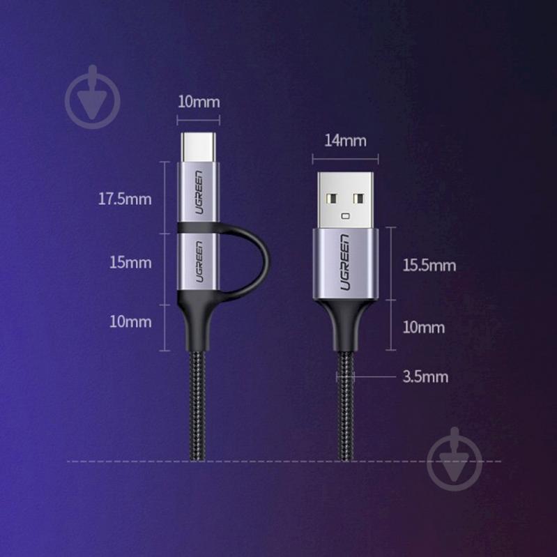 Кабель UGREEN USB AM-MicroUSB+Type C M 3A US177 1 м черный (30875) - фото 8