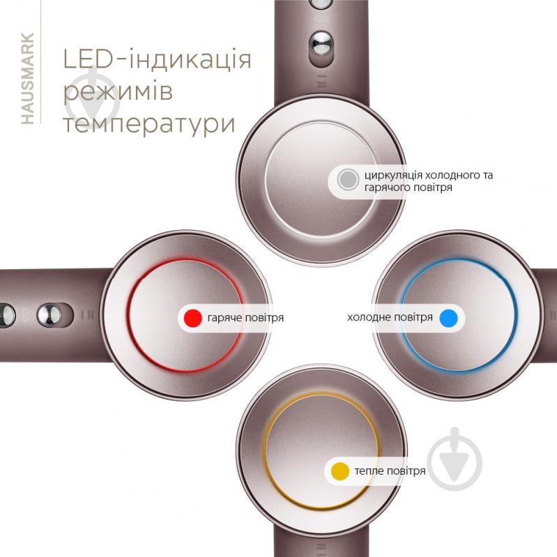 Фен HausMark HPH0116P - фото 8