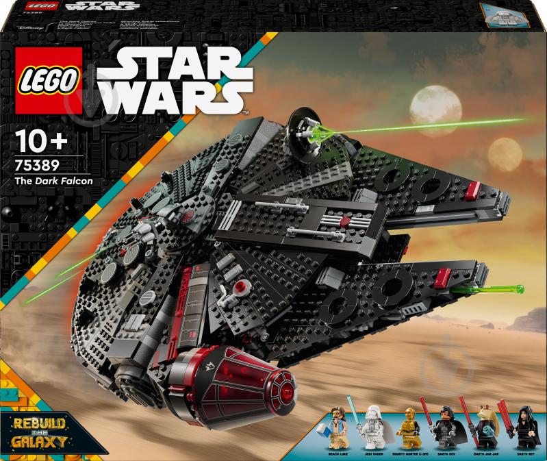 Конструктор LEGO Star Wars Темний сокіл 75389 - фото 1