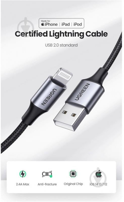Кабель UGREEN USB AM-Lightning M 2.4A US199 1 м черный (60156) - фото 3 Кабель UGREEN USB AM-Lightning M 2.4A US199 1 м черный (60156) - фото 3