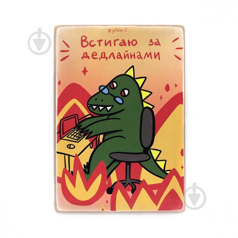 Постер Успеваю за дедлайнами Wood Posters - фото 1