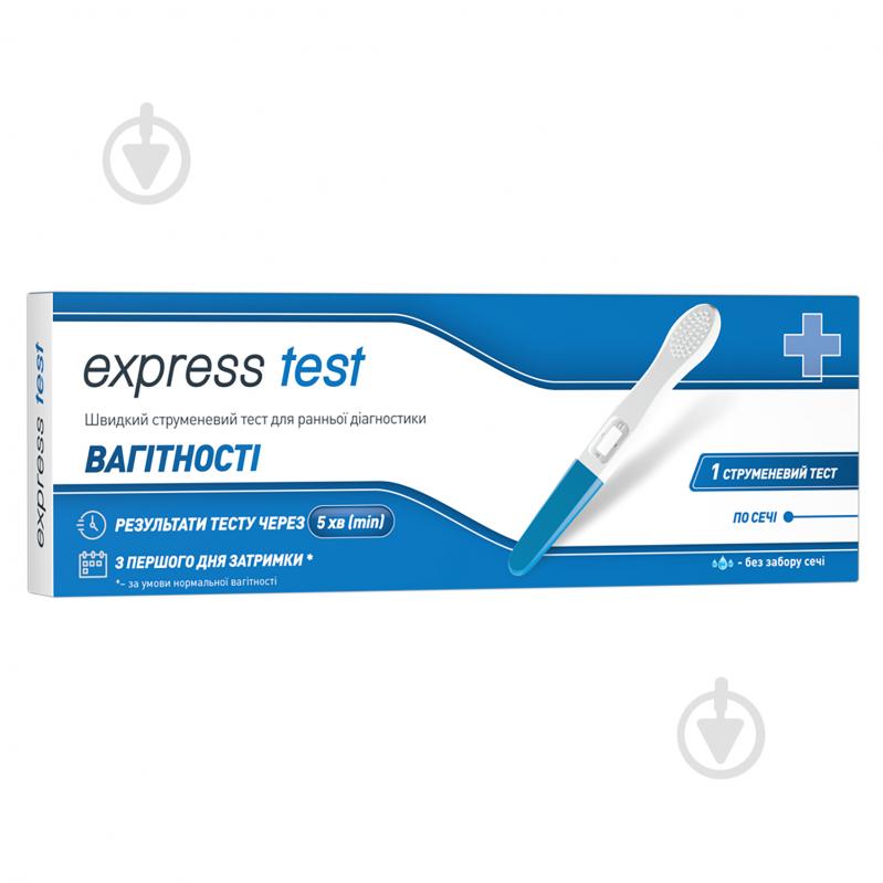 Тест Express Test струменевий для визначення вагітності 1 шт. - фото 1